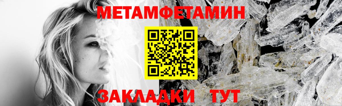 Амфетамин Розовый Первоуральск