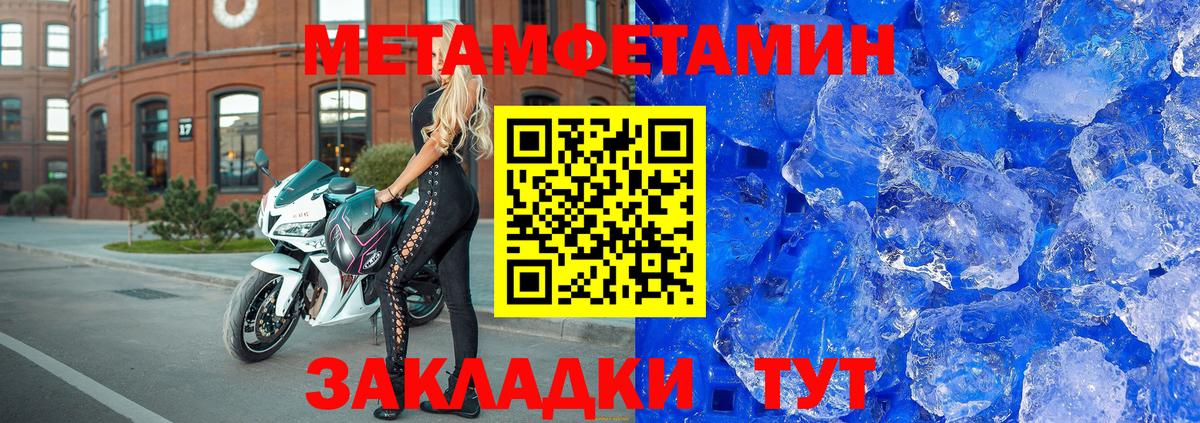 АМФ 97%  АМФЕТАМИН  Первоуральск  Вход с VPN 