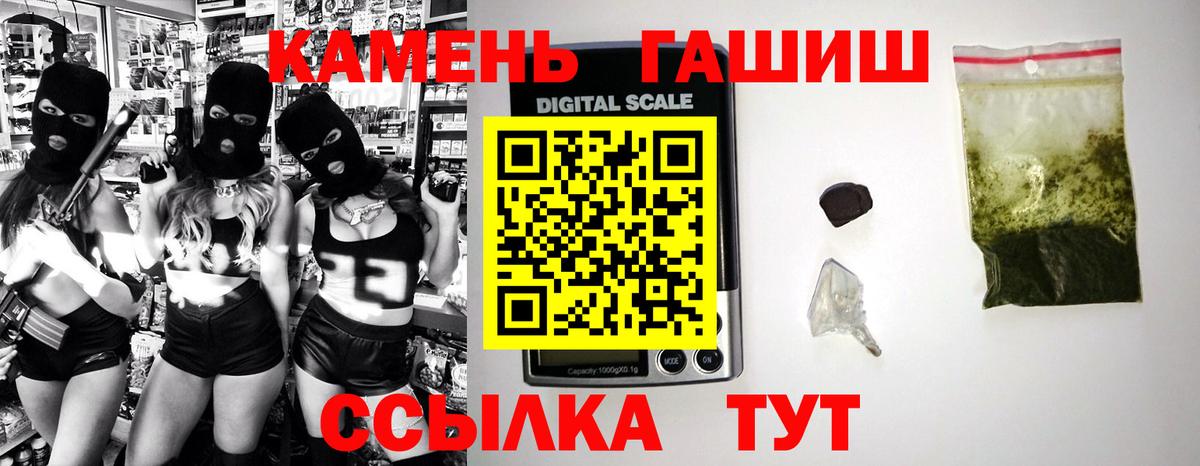 Гашиш ice o lator  Вход с VPN  Гашиш  магазин продажи   Первоуральск 