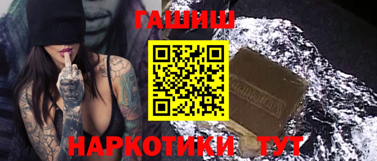 Гашиш VHQ Первоуральск