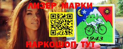 ALPHA-PVP Малгобек