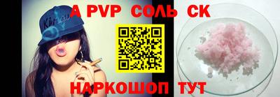 ALPHA PVP Малоярославец