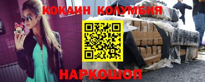 мескалин Мариинск