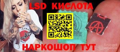 мескалин Мариинск