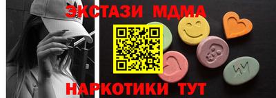 ALPHA PVP Малоярославец