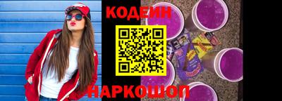 мескалин Мариинск