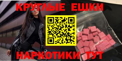ALPHA-PVP Малгобек