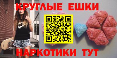 мескалин Мариинск