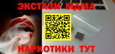 ALPHA-PVP Малгобек
