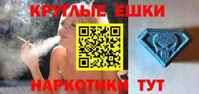 ALPHA-PVP Малгобек