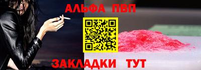 мескалин Мариинск