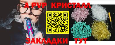 мескалин Мариинск