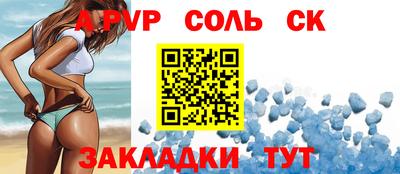 ALPHA-PVP Малгобек