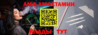 мескалин Мариинск
