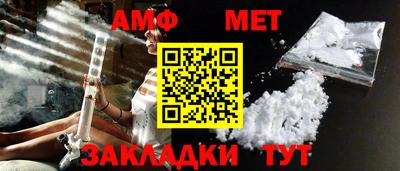 мескалин Мариинск
