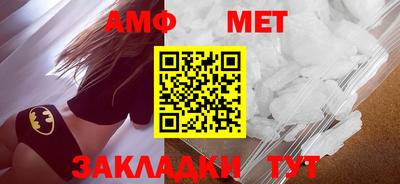 мескалин Мариинск