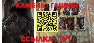 мескалин Мариинск