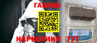 мескалин Мариинск
