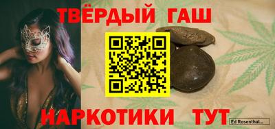 ALPHA-PVP Малгобек
