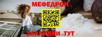ALPHA-PVP Малгобек