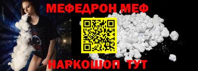 ALPHA-PVP Малгобек