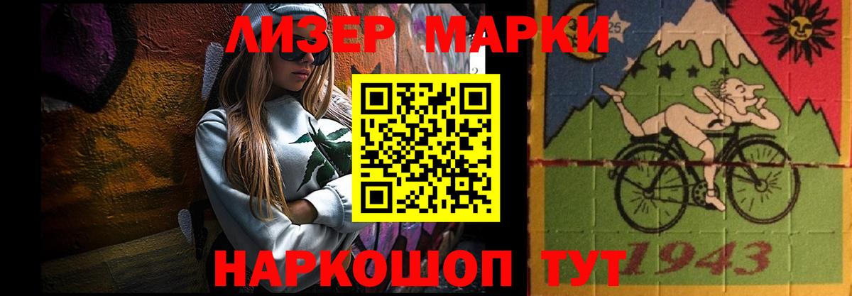 LSD-25 экстази  Вход с VPN  Первоуральск  LSD-25 экстази кислота 
