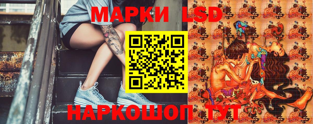Наркотические марки  Марки NBOMe 1500мкг  Марки NBOMe 1500мкг  Вход с VPN  Первоуральск 