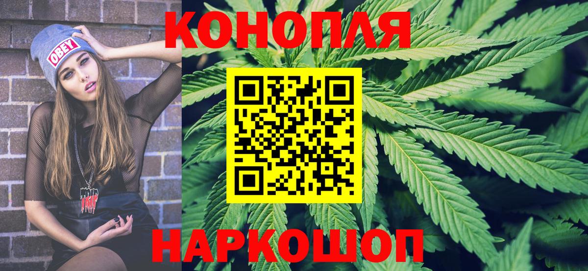 Конопля SATIVA & INDICA Первоуральск
